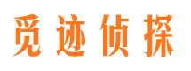 尖扎寻人公司